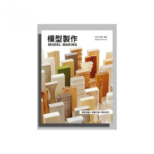 模型製作必備工具書 暢銷品 TAMIYA 田宮 模型技術手冊(英文版) #64388 歷史價格詳細信息