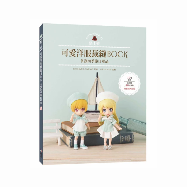 四代Brook自動抓寶手錶專屬保護貼 Pocket Auto Watchic 彩色螢幕計步器運動手錶 歷史價格詳細信息