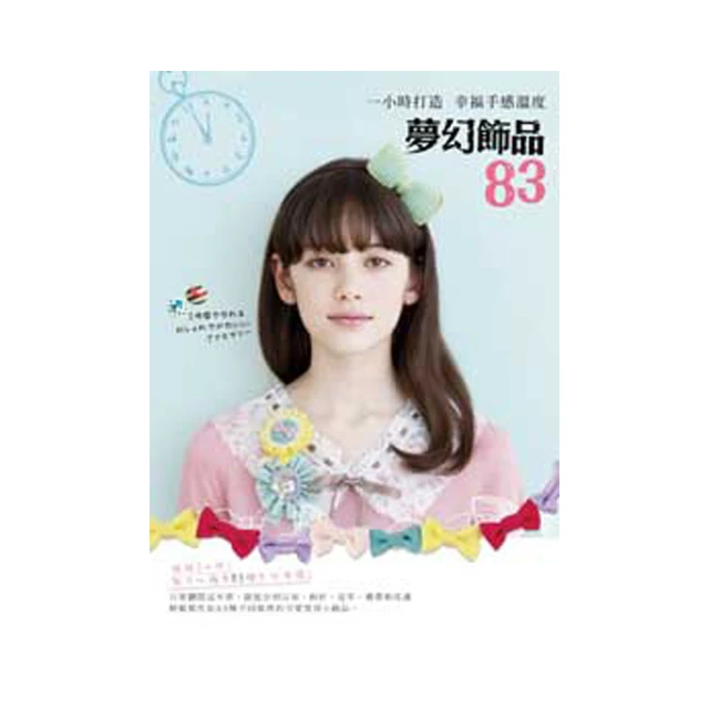 打造幸福滋味DVD 紀錄 Sugarly Yours ! 台灣正版全新111/11/11發行 歷史價格詳細信息