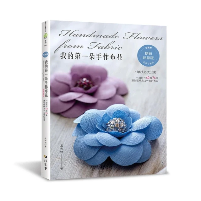 我的手作輕食便當2 日本料理食譜書 菜譜家用新手學習書籍 輕食減肥餐日式手作便當暢銷書 (日) 森望(nozomi) 著 歷史價格詳細信息