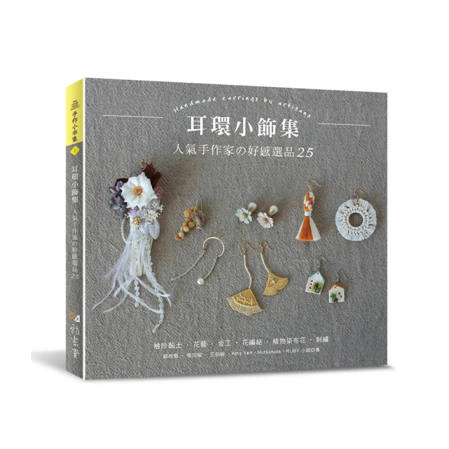 【小飾集】磨砂髮夾 U型髮夾/韓國設計磨砂U型夾盤髮髮簪 髮插 盤髮器(7色任選) 歷史價格詳細信息
