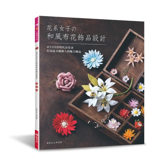 【花飾】 從結婚開始戀愛鹿方寧周雨彤同款耳環 唯美珍珠水鑽音符不對稱耳釘耳飾 歷史價格詳細信息