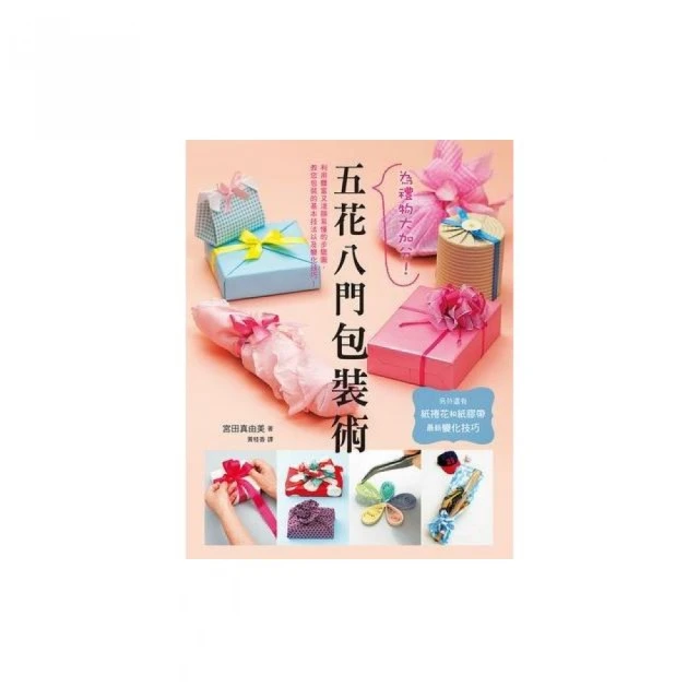 五花八門玉手鐲天然A貨糯冰種貴妃鐲翡翠手鐲女玉鐲子入門款-促銷 歷史價格詳細信息