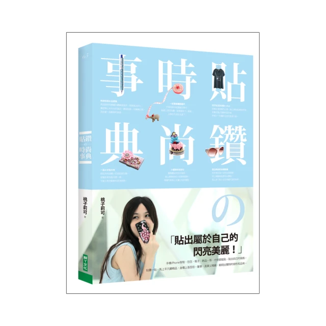 貼鑽達人的神秘武器喔《日系新款雙頭點鑽筆》～是黏Bling的工具 點鑽筆 雙頭筆 取鑽筆 黏鑽筆 歷史價格詳細信息