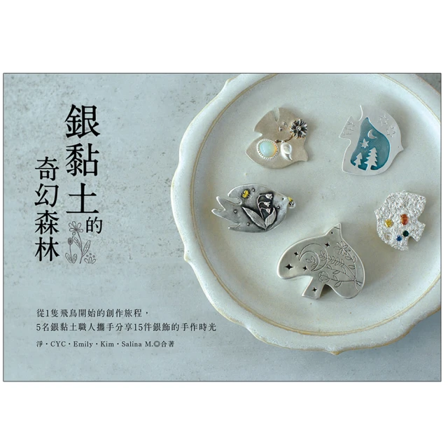 【時光旅人】創意萬花筒時尚鏡面翻蓋懷錶 / 附長鍊 歷史價格詳細信息