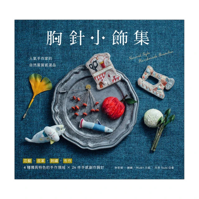 【小飾集】磨砂髮夾 U型髮夾/韓國設計磨砂U型夾盤髮髮簪 髮插 盤髮器(7色任選) 歷史價格詳細信息