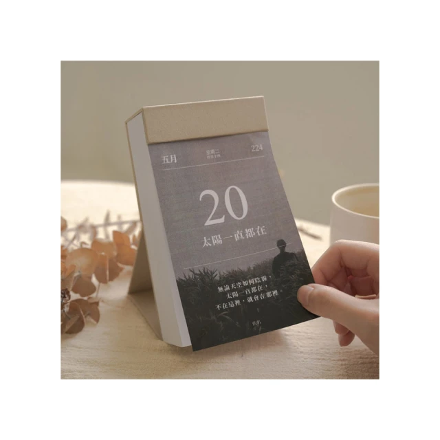 【煦願軒】淬浦牛常溫9日禮盒組(原味滴牛精+臺灣野厥小陶杯) 歷史價格詳細信息