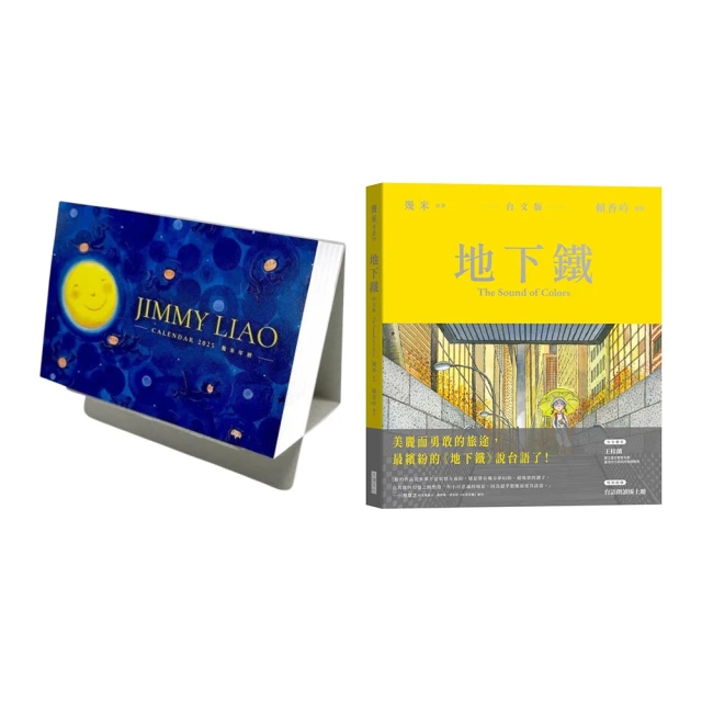 幾米 地下鐵 電影音樂原聲帶大碟 EMI 百代 CD專輯 二手 B23 歷史價格詳細信息