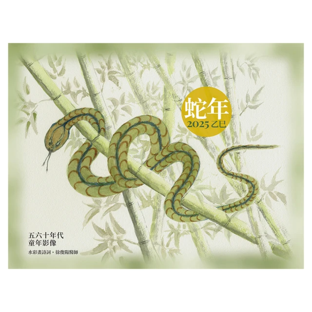 五六十年代公私合營搪瓷洗臉盆，&ldquo;喜上梅梢&rdquo;圖案非常漂亮，手感20142 歷史價格詳細信息