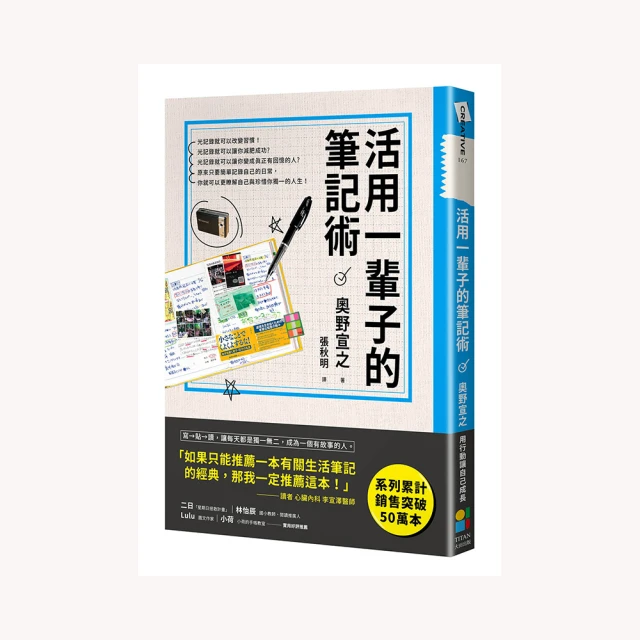 一輩子用得上的尺寸事典，全能住宅裝修必備《新絲路》 歷史價格詳細信息