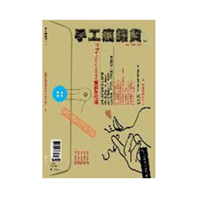 NO2歡迎助印南無阿彌陀佛小佛卡 歷史價格詳細信息