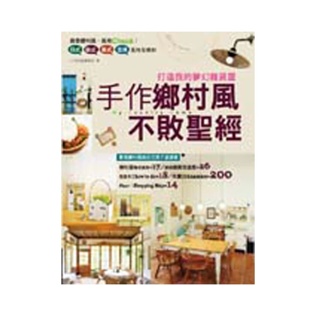 鄉村手作 相思木製托盤 日式木質托盤 正方形小托盤 點心盤 木盤 美食拍照托盤 實木圓形木盤子 簡約風餐盤 杯碟 木餐具 20x20cm木盤 甜點盤 方型實木盤 歷史價格詳細信息