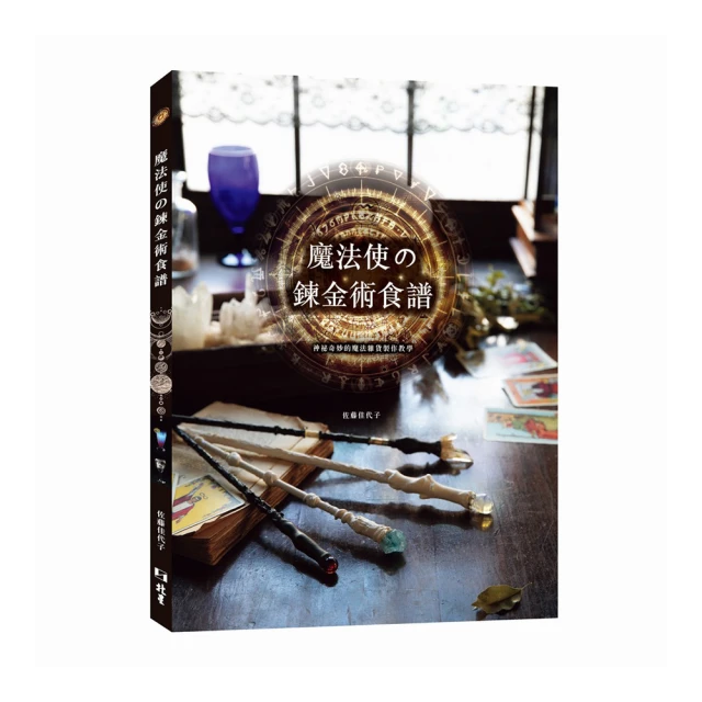 魔法算術！奇妙的印度數學：風靡全球的超強速解法，化繁為簡，運算速度提升10倍，增強解題力、邏輯力和創造 歷史價格詳細信息