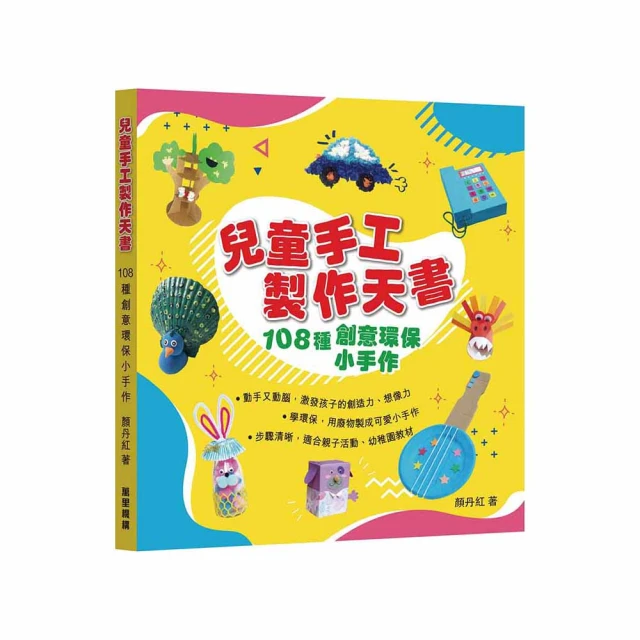 兒童手工縫製帆布對裝BB夾 兒童髮飾【蘋果小舖】 (FF)2002 A7 歷史價格詳細信息