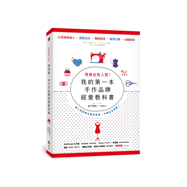 我的手作輕食便當2 日本料理食譜書 菜譜家用新手學習書籍 輕食減肥餐日式手作便當暢銷書 (日) 森望(nozomi) 著 歷史價格詳細信息
