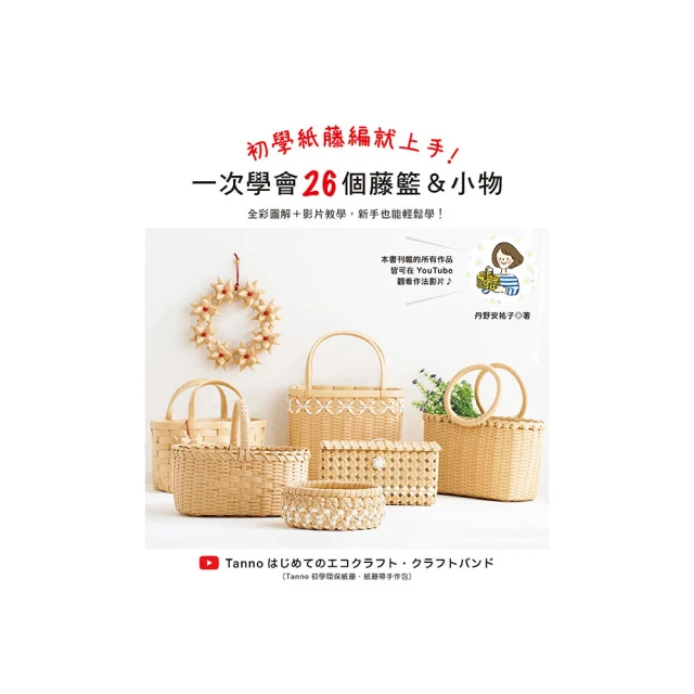 紙藤編紙藤蓆紙眼笪藤十字席紙四方格西笪紙茜笪鏤空燈罩藤編材料 歷史價格詳細信息