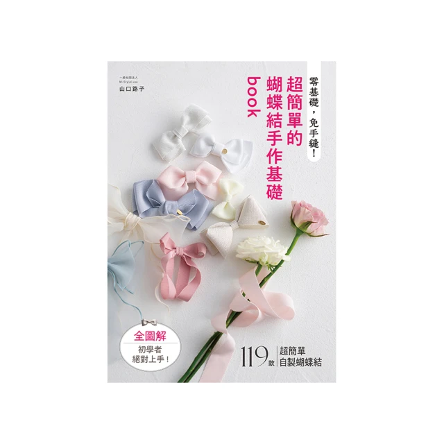 超簡單手作麵包 (日)吉永麻衣子 著；馬達 譯 2020-8 中國輕工業出版社 歷史價格詳細信息