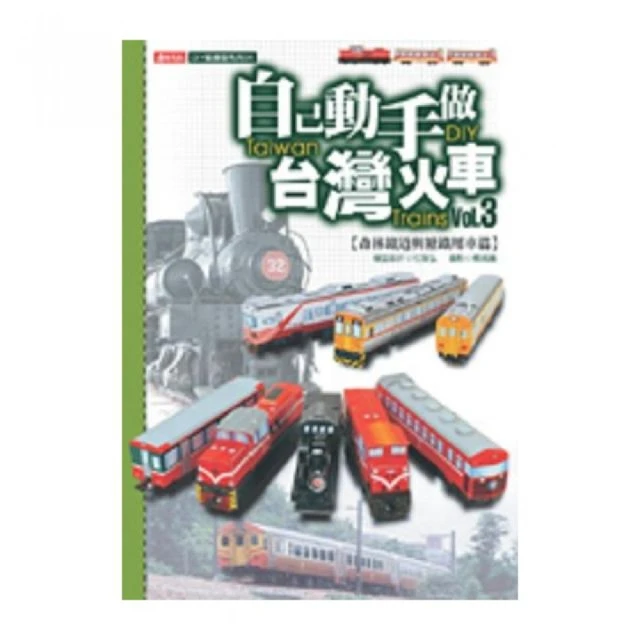 自己動手做虛擬機器：解析程式語言的設計與實現（iT邦幫忙鐵人賽系列書）<啃書> 歷史價格詳細信息