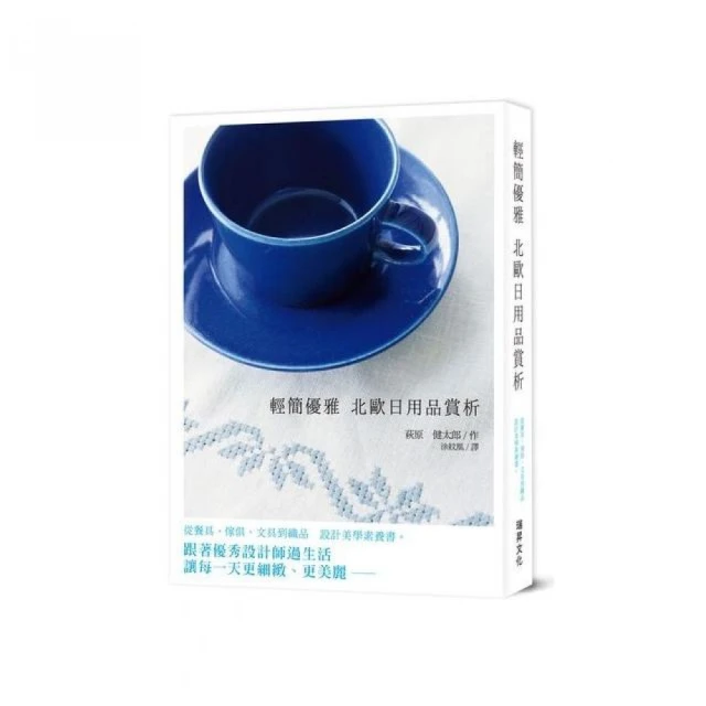 輕簡慢遊-942-0805後背包(咖啡) 歷史價格詳細信息