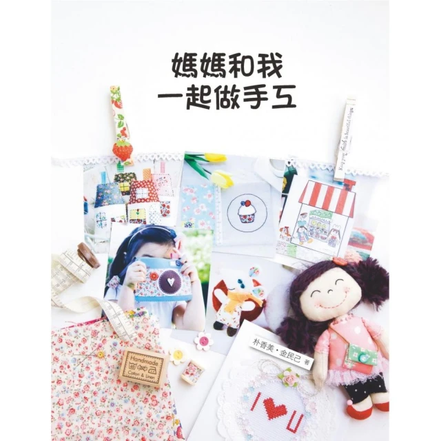 我媽媽做小姐的時陣是文藝少女｜九歌 歷史價格詳細信息