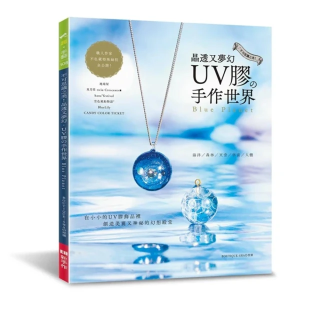 晶晶夢之梅糖 -烏梅100G【愛買】 歷史價格詳細信息