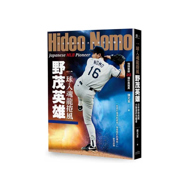 挑戰大聯盟---【井川慶】2004BBM 1st #193 (紐約洋基隊) 歷史價格詳細信息