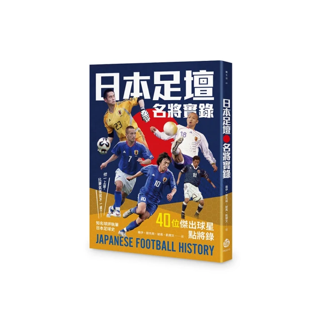日本樂壇冠軍 福山雅治 / ANOTHER WORKS 另類傑作 13首精選 ★~全新未拆 歷史價格詳細信息
