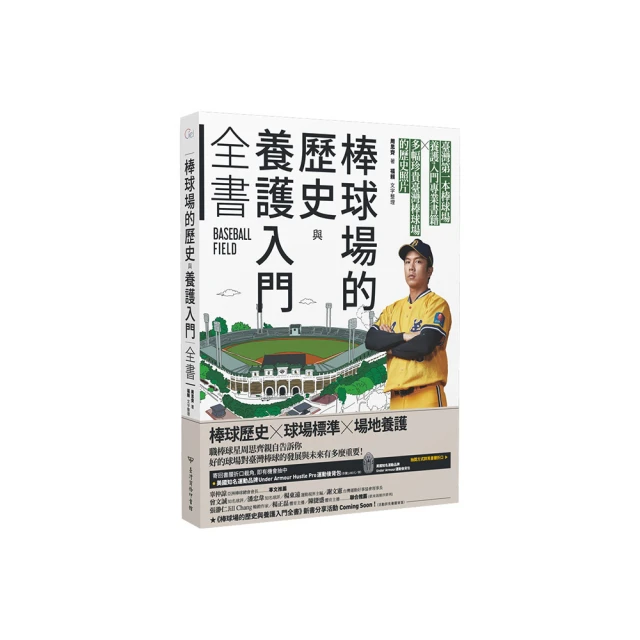 與棒球公式的經典對話 歷史價格詳細信息
