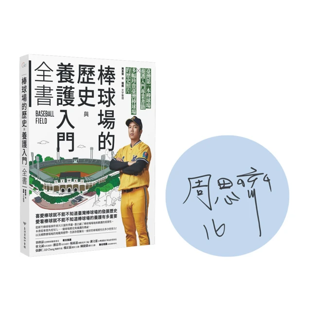 與棒球公式的經典對話 歷史價格詳細信息