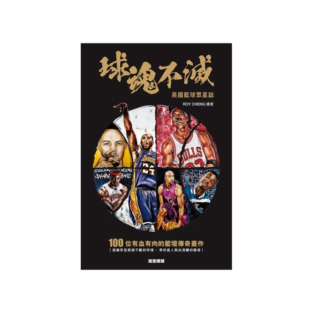 美國籃球異形科比黑曼巴標志蛇紀念章 收藏幣鍍古金硬幣紀念幣 歷史價格詳細信息