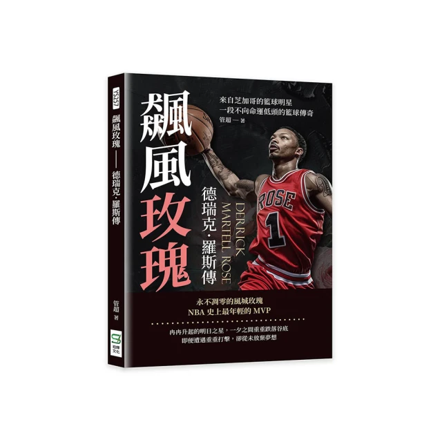 飆風天王 [DVD] 潔西卡辛普森  西恩威廉史考特 主演 [台灣正版] 歷史價格詳細信息