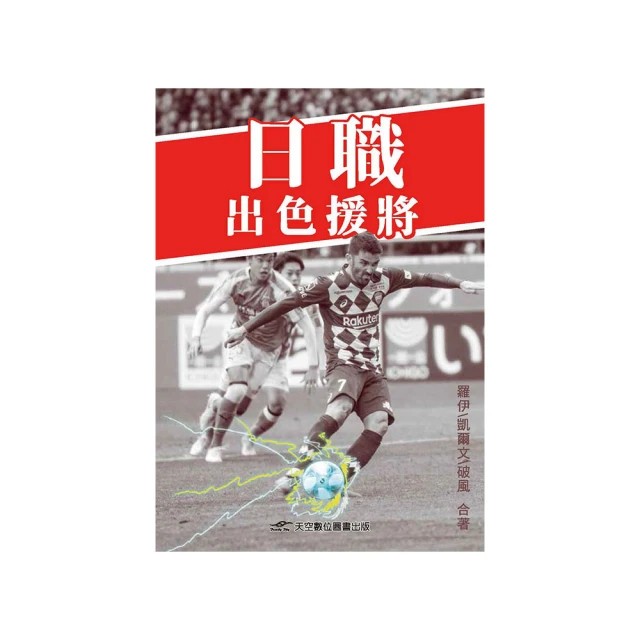 【日職嚴選】日本職棒琦玉西武獅 菊池雄星 栗山 吉祥物獅子 LEO 馬克杯 現貨 歷史價格詳細信息