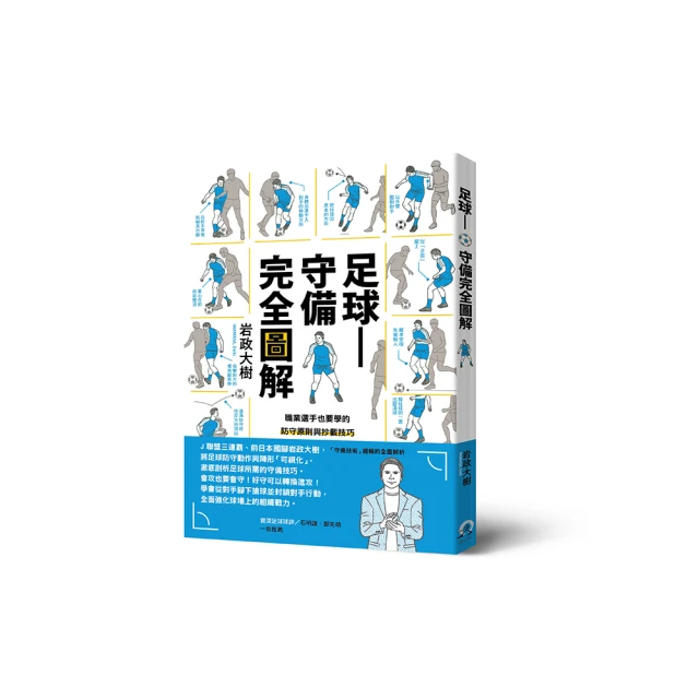 圖解足浴養生術：5分鐘學足浴按摩 歷史價格詳細信息