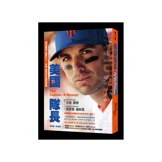 『大衛』三之三 媽媽的紅沙發 適合3~8歲 凱迪克大獎 汪培珽書單 只要152 歷史價格詳細信息