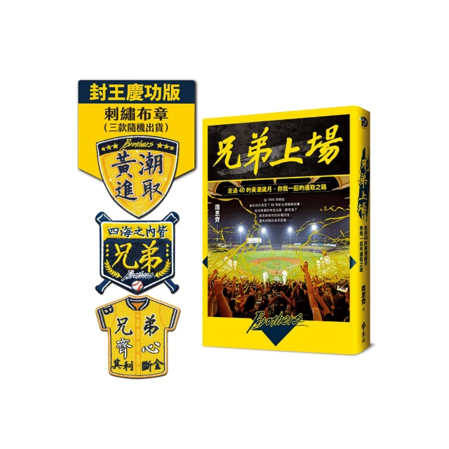 刺繡布章: 跑RUN握把套 +國旗布章1組(二片), Osaka Marathon專案 歷史價格詳細信息