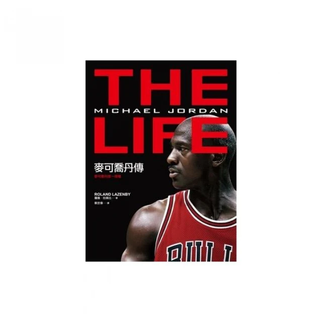 麥可喬登Michael Jordan／皮朋Scottie Pippen／丹尼斯羅德曼Rodman「NO BULL」大海報 歷史價格詳細信息