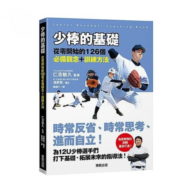 零基礎開始藝術投資：給新手的當代藝術投資教科書/德光健治【城邦讀書花園】 歷史價格詳細信息