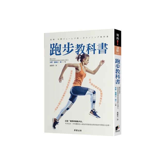 初學者輕鬆上手 日語自他動詞<啃書> 歷史價格詳細信息