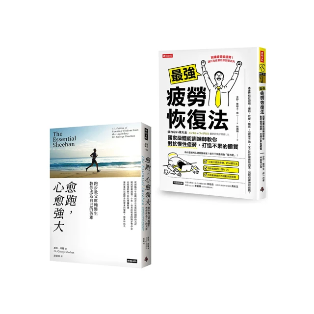 越跑越勇敢：聖母峰馬拉松全紀錄[二手書_良好]0224 TAAZE讀冊生活 歷史價格詳細信息
