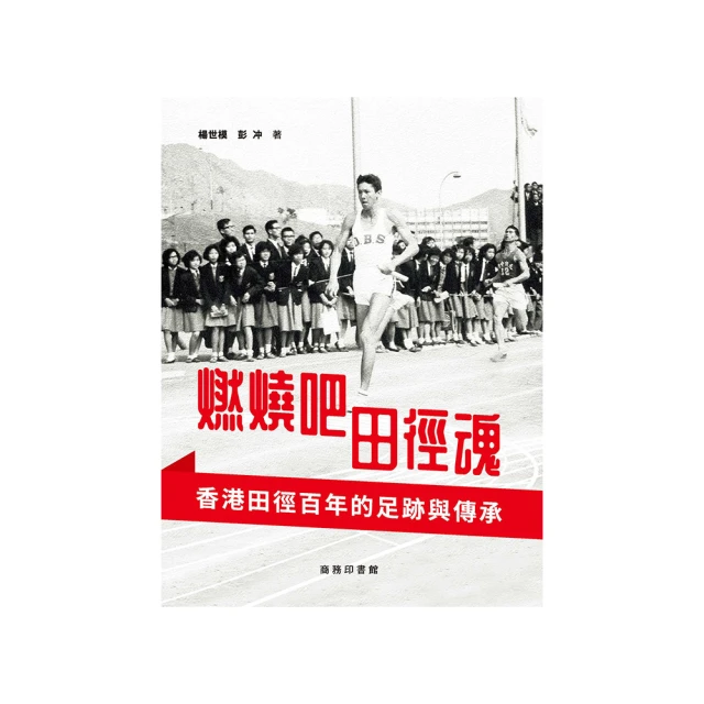 燃燒吧大腦益智玩具智能拼圖電子關卡解鎖華容道計時闖關比賽 歷史價格詳細信息