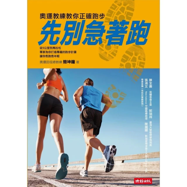 先別急著挑戰人性：20個經典心理實驗，帶你認識自己，人生不踩雷《新絲路》 歷史價格詳細信息