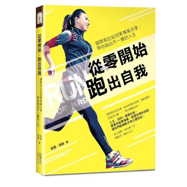 從零開始：一段從失去中，重新找到家與愛的旅程[二手書_良好]6462 TAAZE讀冊生活 歷史價格詳細信息