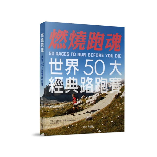 燃燒世界的女孩 歷史價格詳細信息