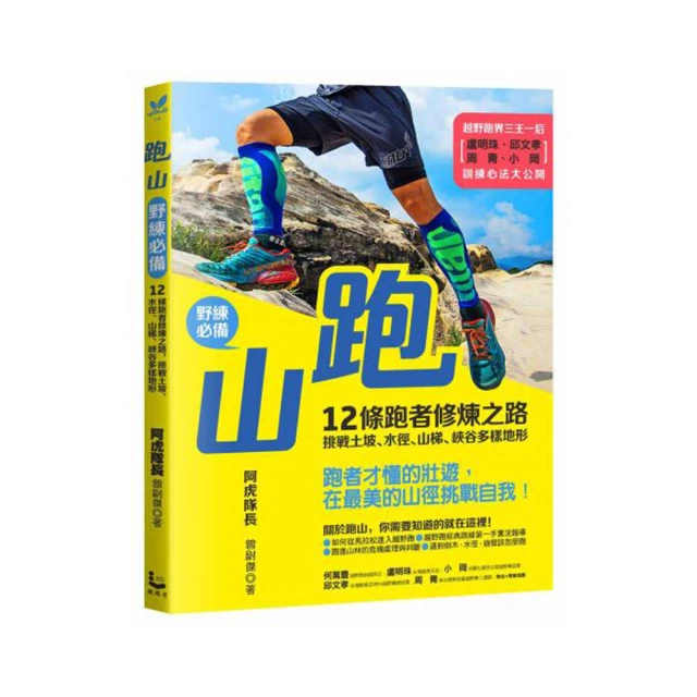 野練戰地軍靴新款中高幫防水探險救援工裝沙漠戰術靴作戰靴沙漠靴 歷史價格詳細信息