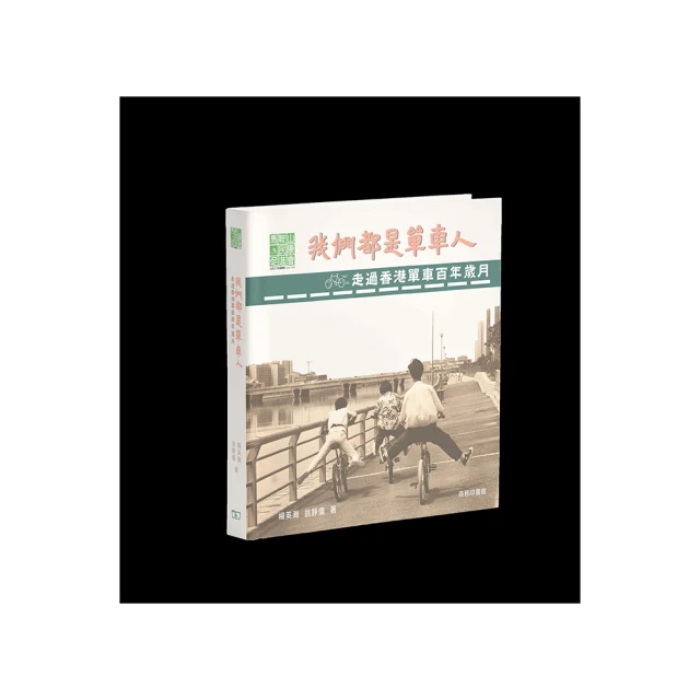 我們都是模範生 繁體中文版 高雄龐奇桌遊 歷史價格詳細信息