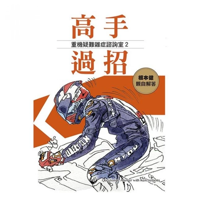 疑難雜症 吳仲實(長32K,無劃記)~讀者文化出版~ZZ-9 歷史價格詳細信息