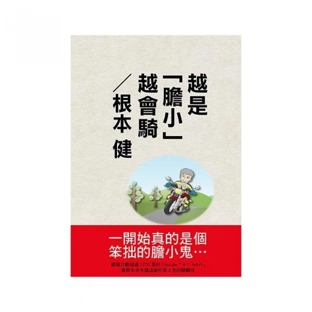 小家，越住越大：高手幫家微整型，客廳永遠不亂 歷史價格詳細信息
