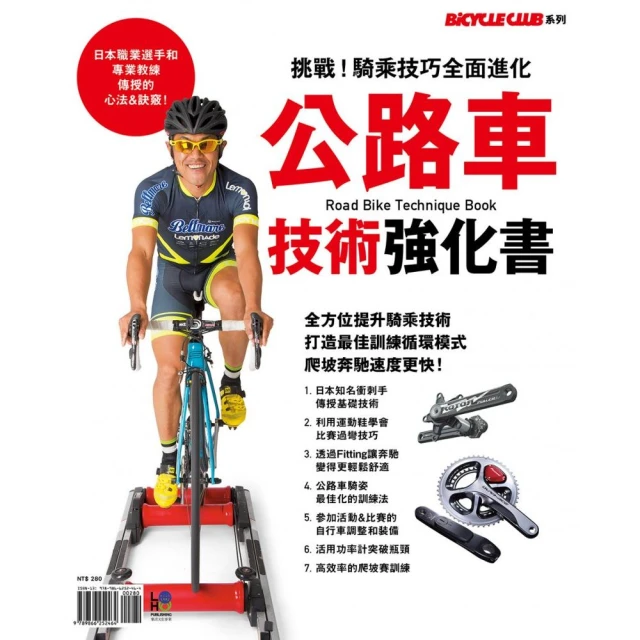 公路車UTA曲柄死飛車48T牙盤山地自行車CNC單盤片折疊車單盤齒盤 歷史價格詳細信息