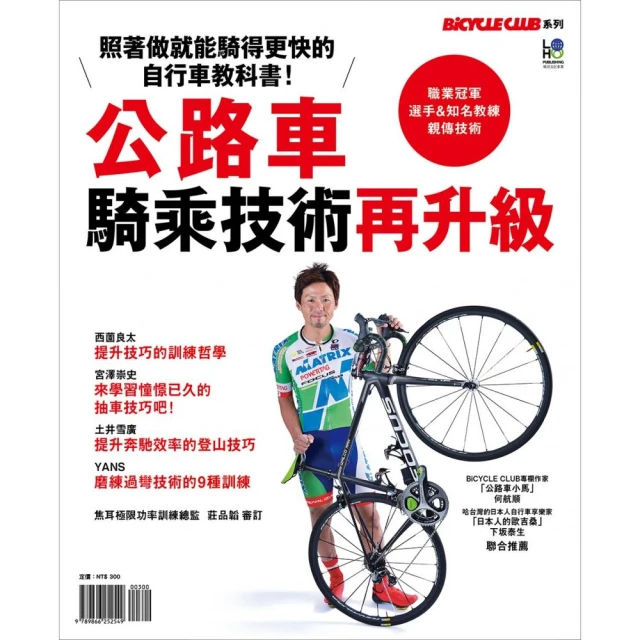 照著做、輕鬆會：透明3D果凍花甜點DIY生活小書窩 歷史價格詳細信息