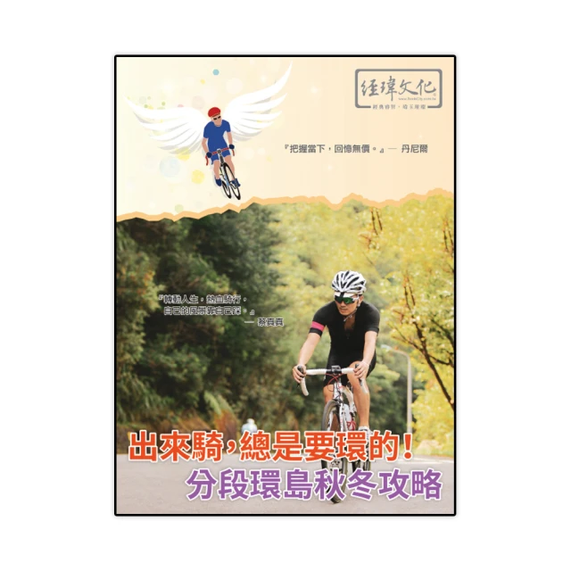 是非要溫柔：聖嚴法師的禪式管理學人間淨土系列 歷史價格詳細信息